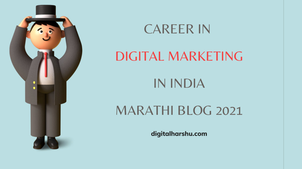Career in digital marketing | 2021